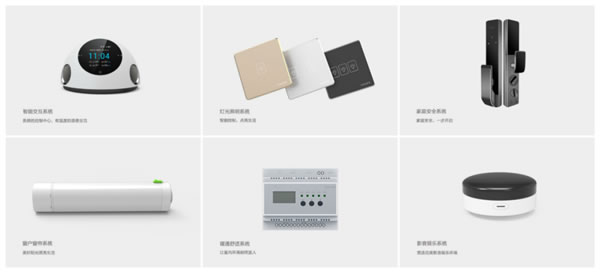 智能家居市場考察系列專題14：蒲公英智能簡介