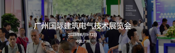 吐血匯總,一鍵收藏! 2023年智能家居行業(yè)展會信息大全 吐血匯總,一鍵收藏! 2023年智能家居行業(yè)展會信息大全