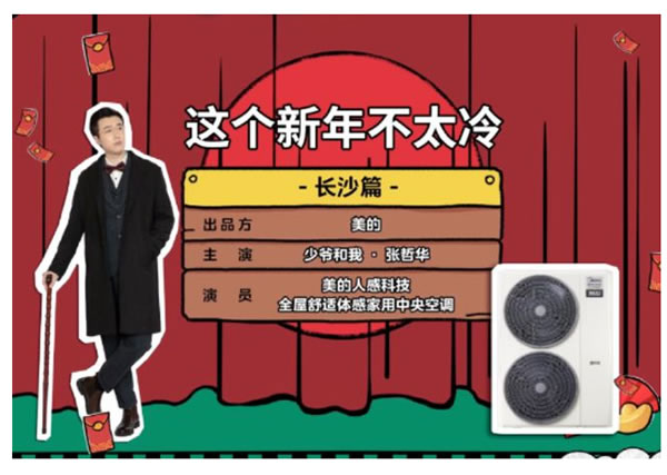 全屋智能三巨頭|海爾|華為|小米，誰更勝一籌？