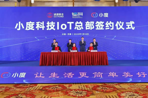 小度科技宣布完成B+輪融資,投后估值355億元 小度科技宣布完成B+輪融資,投后估值355億元