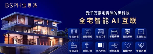 2023年智能家居市場(chǎng)發(fā)展5大預(yù)言！