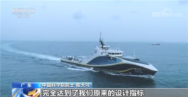 我國讓科幻片成了現(xiàn)實!全球首艘智能型無人系統(tǒng)科考母船交付使用 我國讓科幻片成了現(xiàn)實!全球首艘智能型無人系統(tǒng)科考母船交付使用