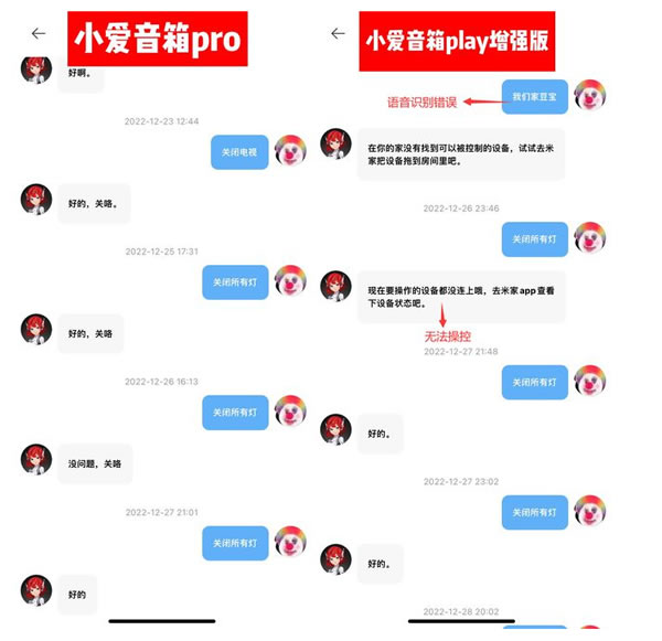 避坑，米家智能家居設備紅黑榜單