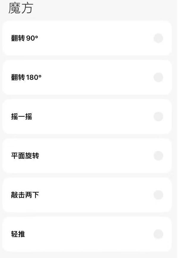 避坑，米家智能家居設備紅黑榜單