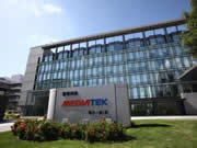 聯(lián)發(fā)科發(fā)布AIoT平臺(tái) 推出i300和i500系列處理器芯片