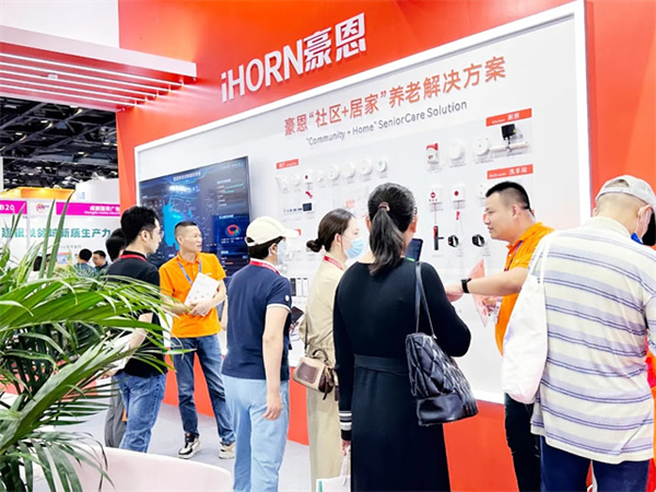科技改變生活,豪恩亮相北京老博會詮釋智慧養老新模式 科技改變生活,豪恩亮相北京老博會詮釋智慧養老新模式