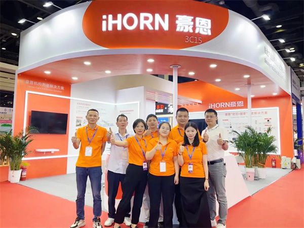 科技改變生活,豪恩亮相北京老博會詮釋智慧養老新模式 科技改變生活,豪恩亮相北京老博會詮釋智慧養老新模式