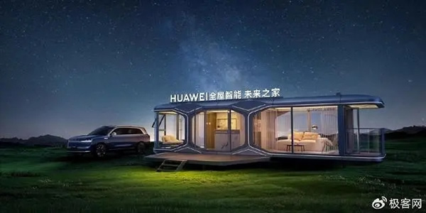 華為全屋智能“反跟風(fēng)”:不喊大模型口號,精耕AI康養(yǎng) 華為全屋智能“反跟風(fēng)”:不喊大模型口號,精耕AI康養(yǎng)