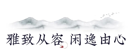 新中式+影音智能 | 匠造一座高級“國潮”感的家庭影院