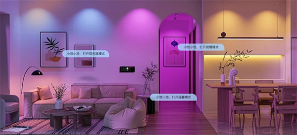 智能燈光系統:打造完美家居氛圍的秘密武器 智能燈光系統:打造完美家居氛圍的秘密武器