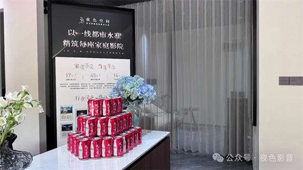 璀璨啟航 | 夜色空間·桐鄉(xiāng)店，華堂煥彩，駿業(yè)日新