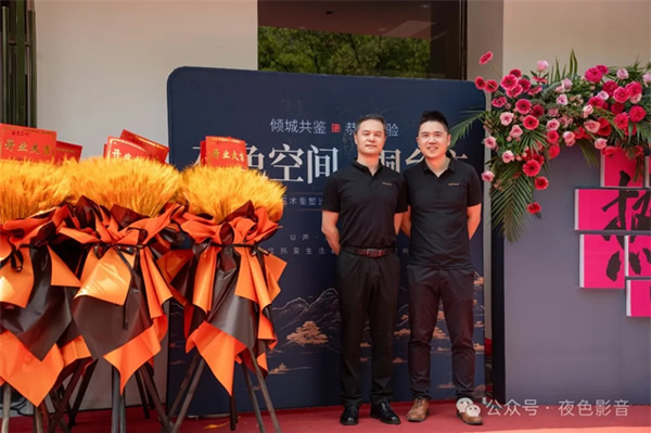 璀璨啟航 | 夜色空間·桐鄉(xiāng)店，華堂煥彩，駿業(yè)日新