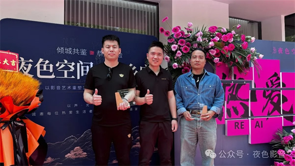 璀璨啟航 | 夜色空間·桐鄉(xiāng)店，華堂煥彩，駿業(yè)日新