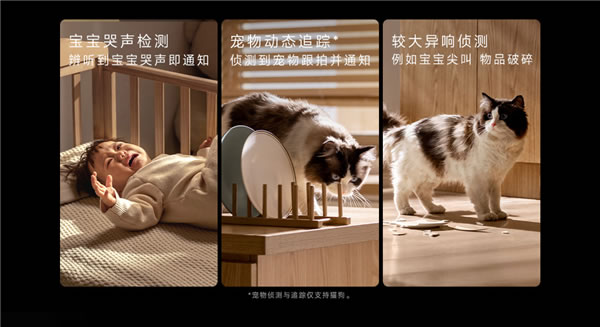 小米首款800萬像素智能攝像機C700發布:4K畫質 小米首款800萬像素智能攝像機C700發布:4K畫質