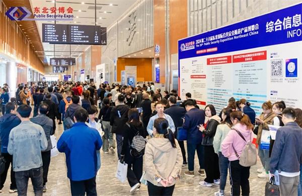 智光中國行2024 | 星網銳捷閃耀東北安博會,為新質生產力加速賦能 智光中國行2024 | 星網銳捷閃耀東北安博會,為新質生產力加速賦能