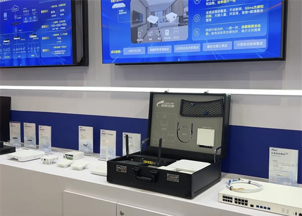 智光中國行2024 | 星網銳捷閃耀東北安博會,為新質生產力加速賦能 智光中國行2024 | 星網銳捷閃耀東北安博會,為新質生產力加速賦能