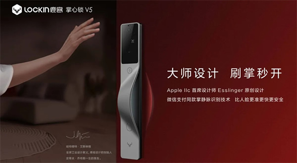 探秘鹿客產業園 | 一款高端智能鎖是如何誕生的 探秘鹿客產業園 | 一款高端智能鎖是如何誕生的