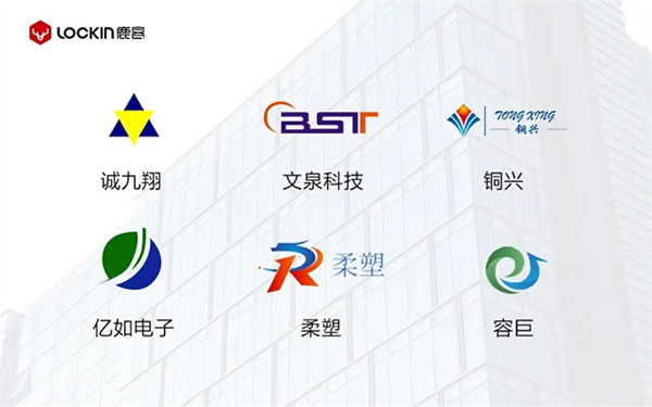 探秘鹿客產業園 | 一款高端智能鎖是如何誕生的 探秘鹿客產業園 | 一款高端智能鎖是如何誕生的