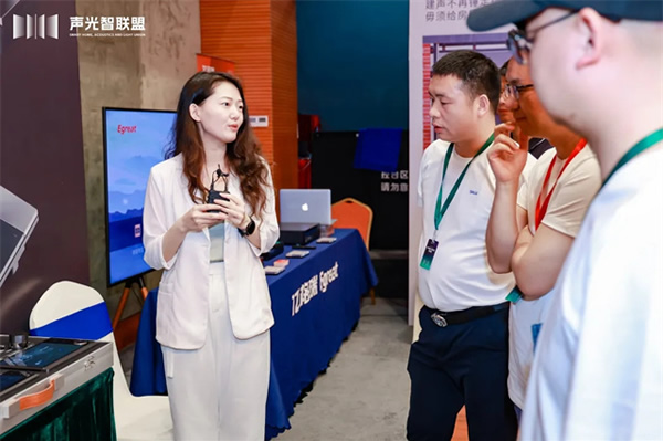 智有范丨聲光智聯(lián)盟廣州站