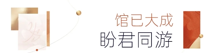 盛裝啟程 | 夜色空間·桐鄉店邀卿共赴一場聲光影之旅 盛裝啟程 | 夜色空間·桐鄉店邀卿共赴一場聲光影之旅