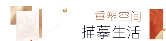 盛裝啟程 | 夜色空間·桐鄉店邀卿共赴一場聲光影之旅 盛裝啟程 | 夜色空間·桐鄉店邀卿共赴一場聲光影之旅