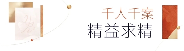 盛裝啟程 | 夜色空間·桐鄉店邀卿共赴一場聲光影之旅 盛裝啟程 | 夜色空間·桐鄉店邀卿共赴一場聲光影之旅