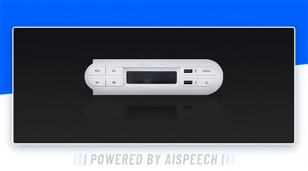 拓展新賽道 | 廣西思必馳通過IATF16949汽車行業(yè)質(zhì)量管理體系認證