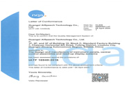 拓展新賽道 | 廣西思必馳通過IATF16949汽車行業(yè)質(zhì)量管理體系認(rèn)證