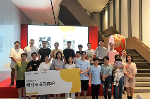 睿住智選未來生活家——打造社區智慧生活體驗 睿住智選未來生活家——打造社區智慧生活體驗