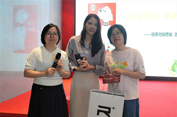 睿住智選未來生活家——打造社區智慧生活體驗 睿住智選未來生活家——打造社區智慧生活體驗