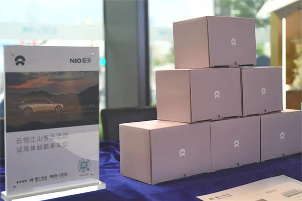 睿住智選未來生活家——打造社區智慧生活體驗 睿住智選未來生活家——打造社區智慧生活體驗