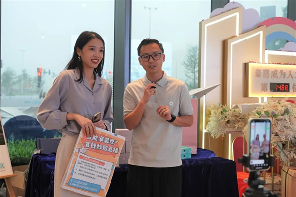 睿住智選未來生活家——打造社區智慧生活體驗 睿住智選未來生活家——打造社區智慧生活體驗