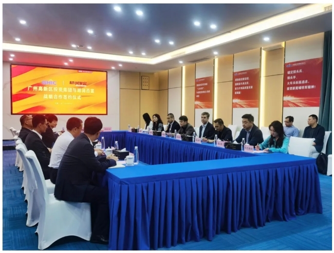 睿同控股受邀出席廣州高新區(qū)集團(tuán)與胡潤(rùn)百富簽約儀式