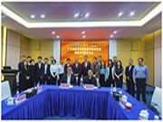 睿同控股受邀出席廣州高新區集團與胡潤百富簽約儀式