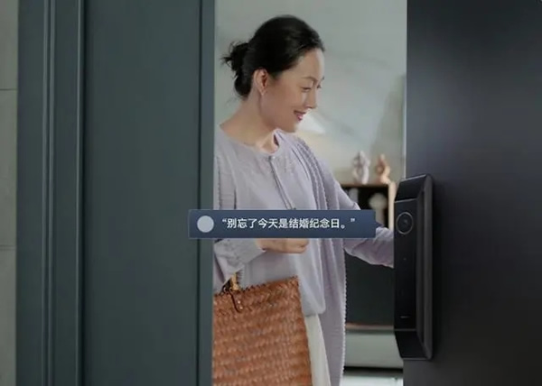 華為自研 AI 人臉識(shí)別鎖新品上市！今日正式開啟預(yù)售