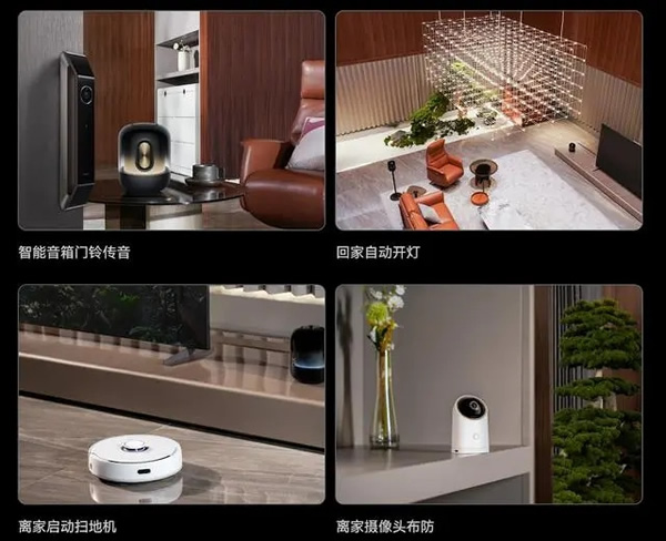 華為自研 AI 人臉識(shí)別鎖新品上市！今日正式開啟預(yù)售