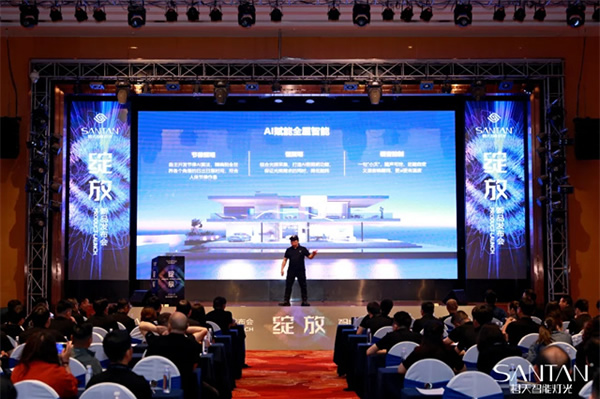 《綻放》2024想天新品發布會圓滿成功!