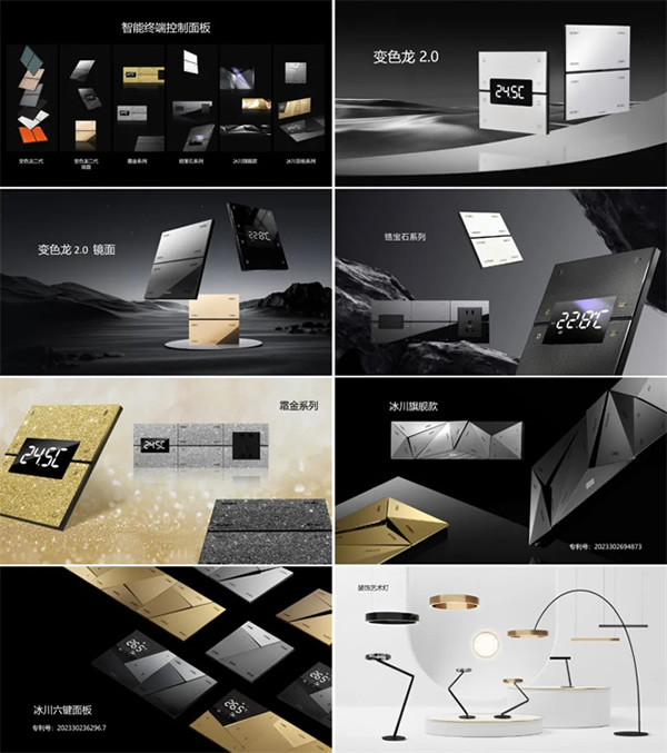 《綻放》2024想天新品發布會圓滿成功!