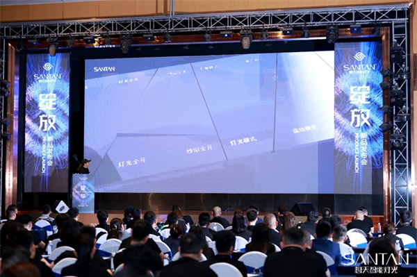 《綻放》2024想天新品發布會圓滿成功!