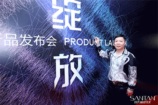 《綻放》2024想天新品發布會圓滿成功!