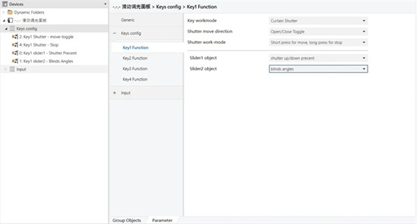 世聰智能 × 滑動調光控制器 | 自主精研數據庫，操作簡便易懂