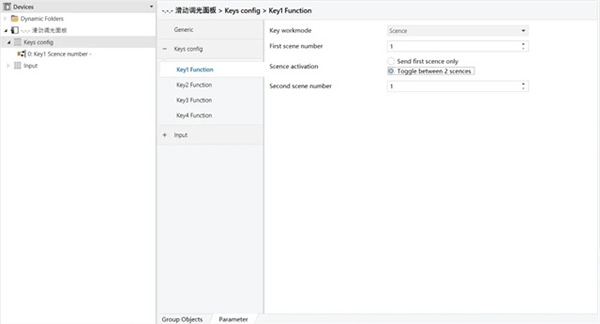 世聰智能 × 滑動調光控制器 | 自主精研數據庫，操作簡便易懂