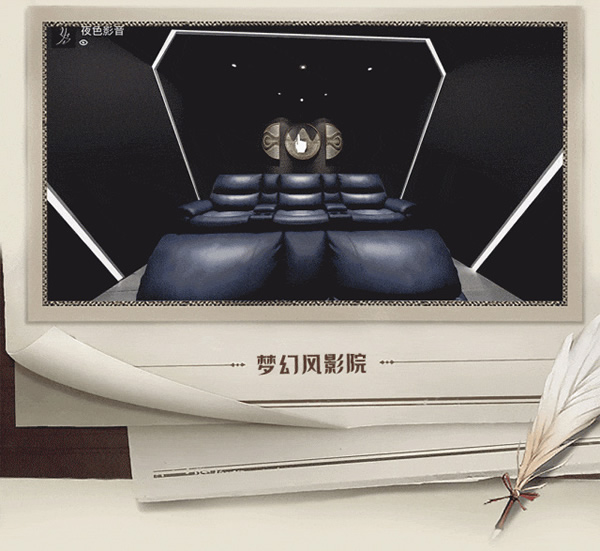 家庭影院也有MBTI?快來看你適合哪種“人格”的影院! 家庭影院也有MBTI?快來看你適合哪種“人格”的影院!