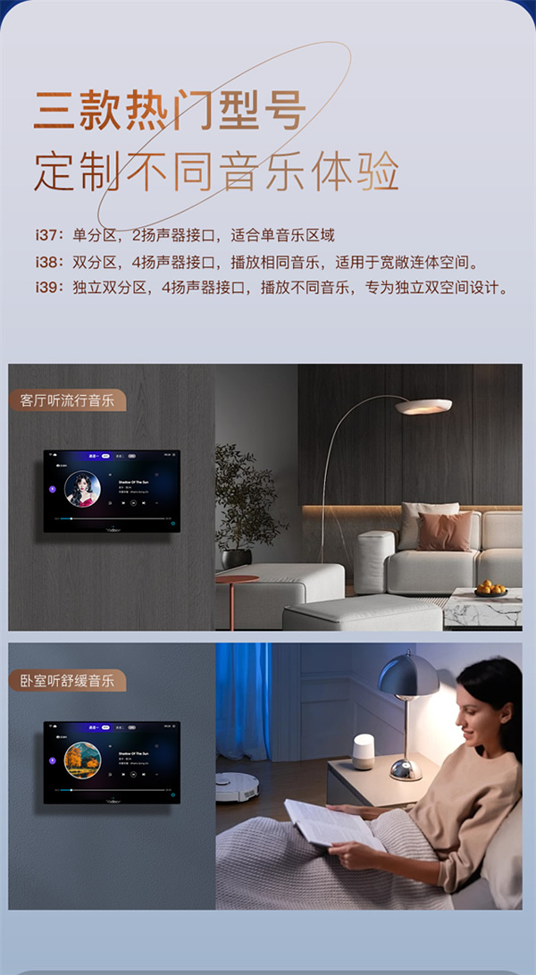 悠達智能音樂中控主機i38、i39上市 悠達智能音樂中控主機i38、i39上市