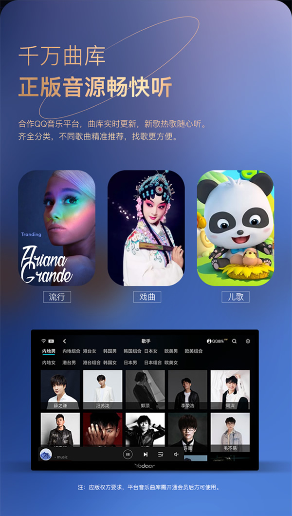 悠達智能音樂中控主機i38、i39上市 悠達智能音樂中控主機i38、i39上市