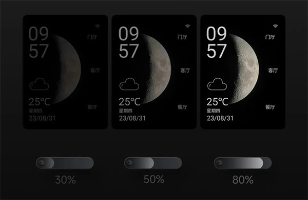 領普星環觸屏開關S2，百變主題，超強玩法，強勁來襲
