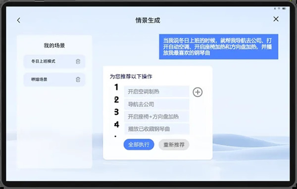 大模型重塑小度智能生態