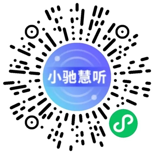 思必馳超自然語音合成,高度還原真人說話細(xì)節(jié) 思必馳超自然語音合成,高度還原真人說話細(xì)節(jié)
