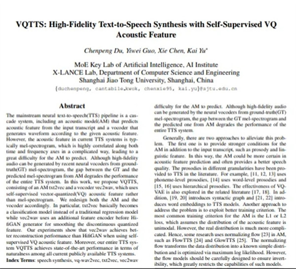 思必馳超自然語音合成,高度還原真人說話細(xì)節(jié) 思必馳超自然語音合成,高度還原真人說話細(xì)節(jié)