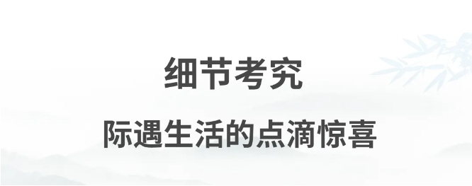 UIOT全屋智能×旭輝｜972套園林式大宅，演繹東方智慧美學(xué)！